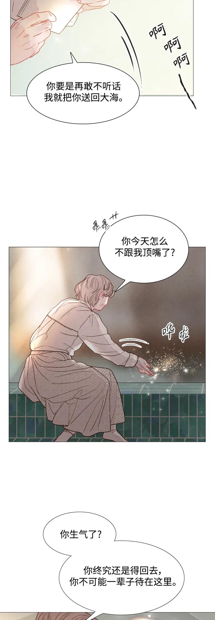 第87话31