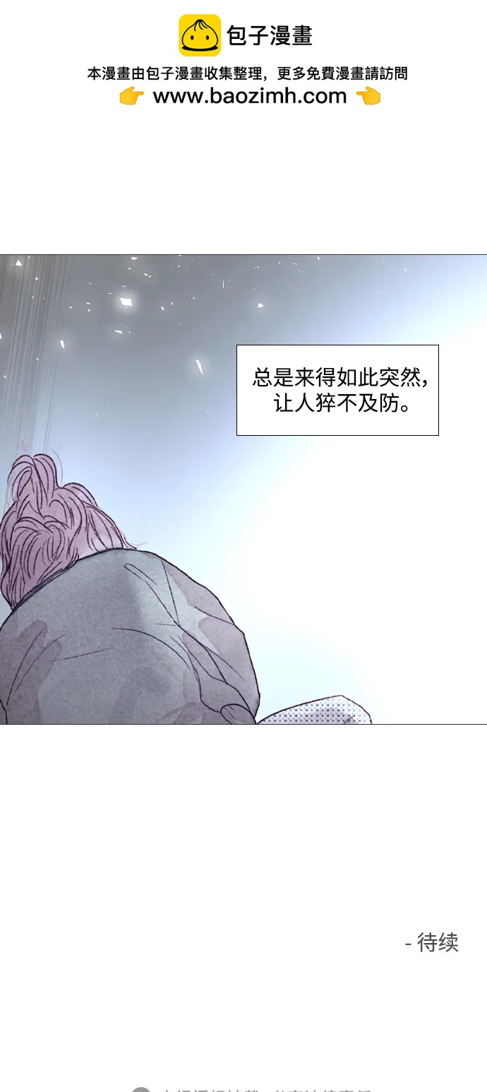 第87话35
