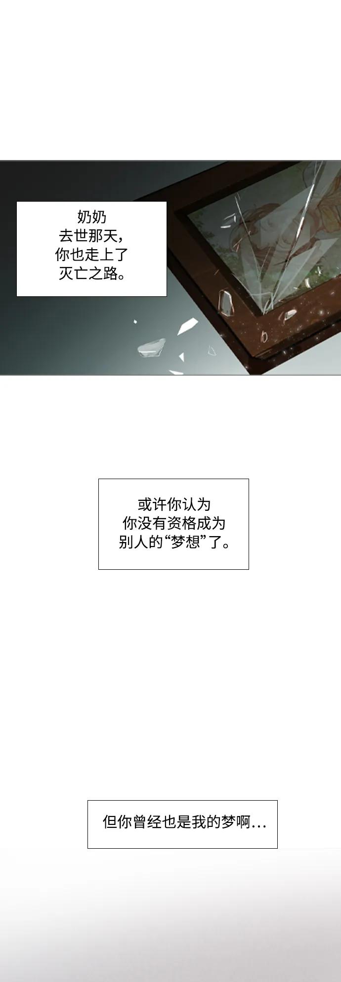 第89话0