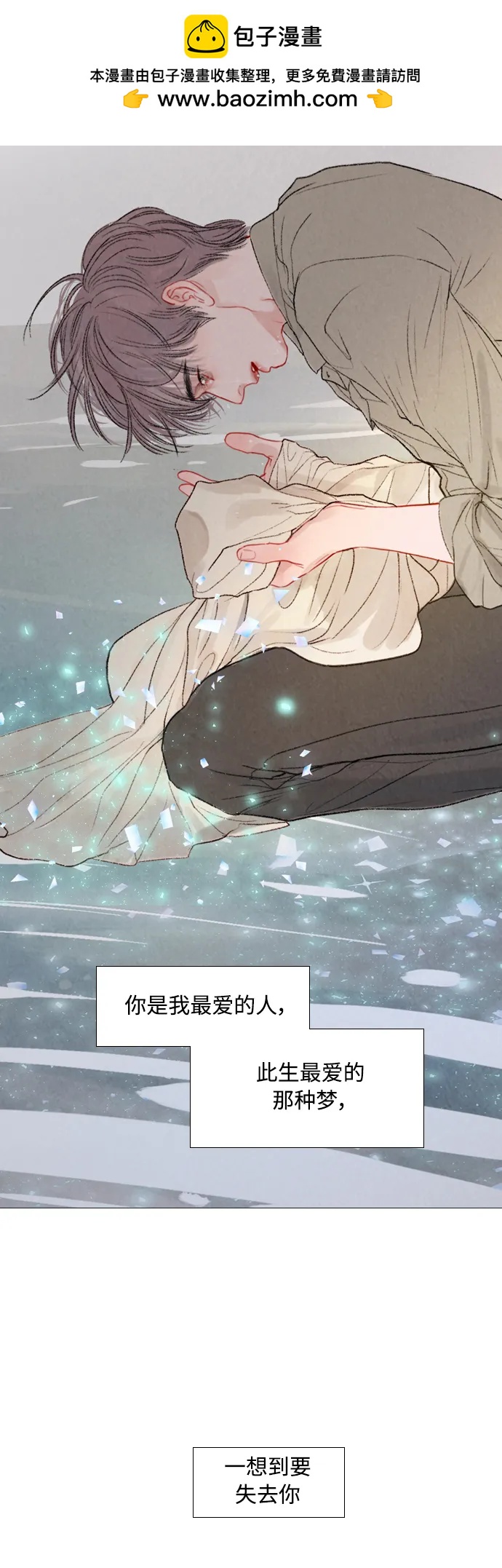 第89话1