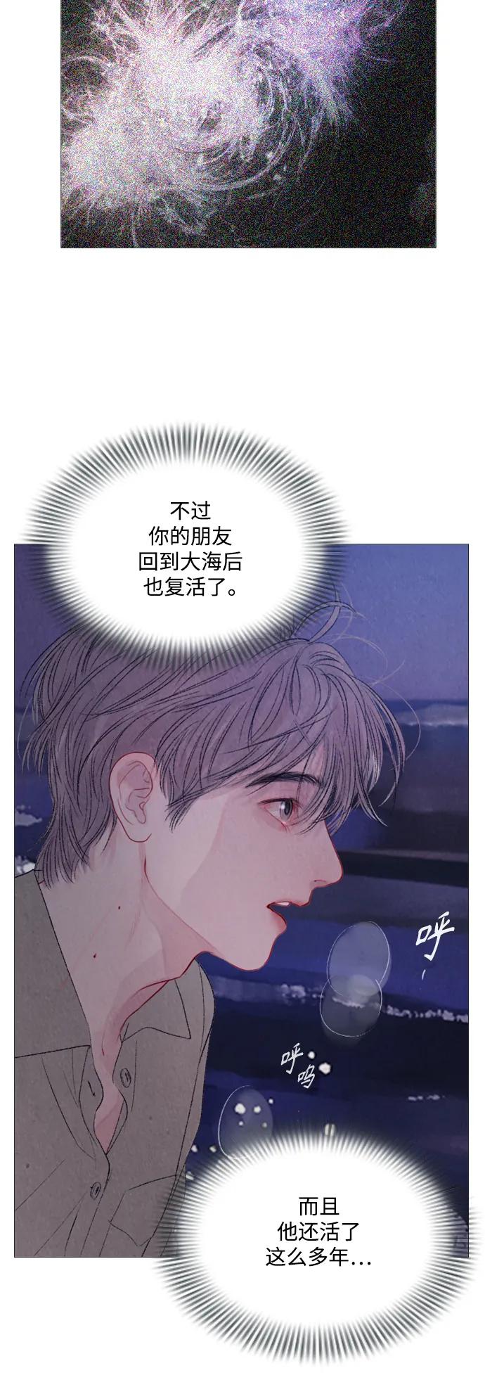 第89话10