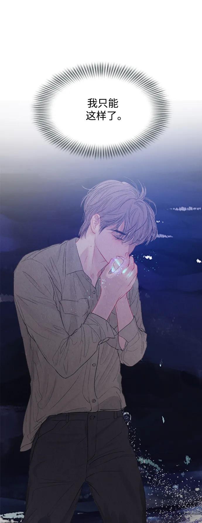 第89话11