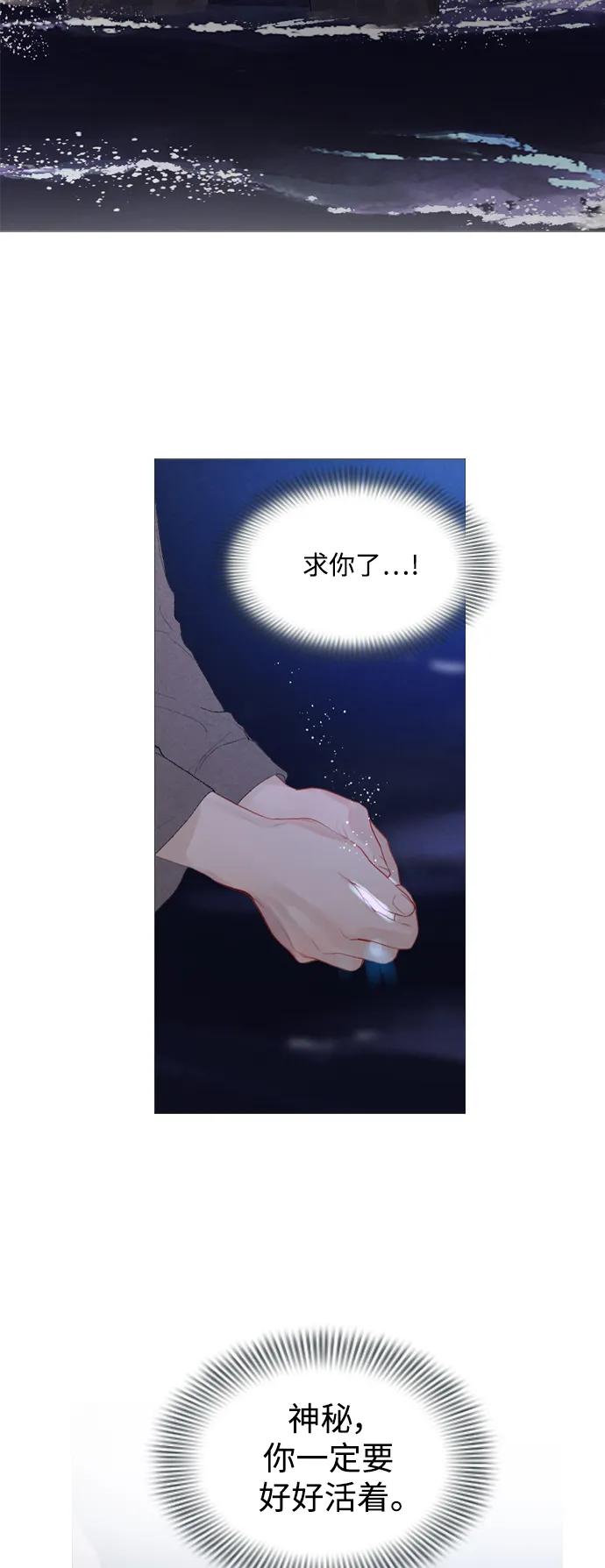 第89话12