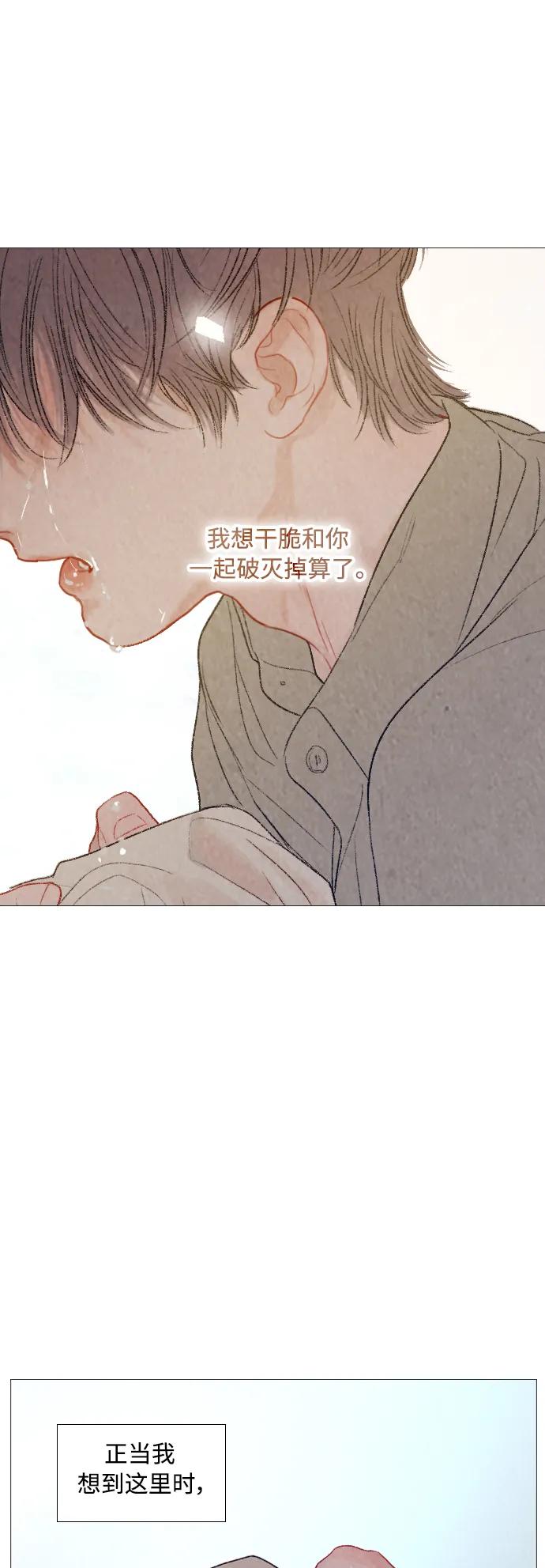 第89话2