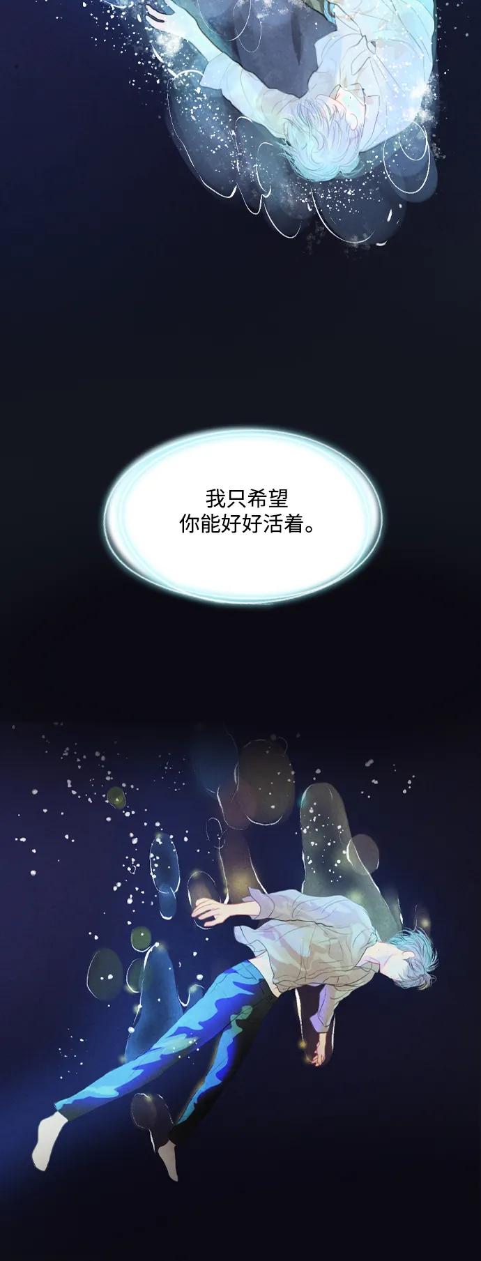 第89话28