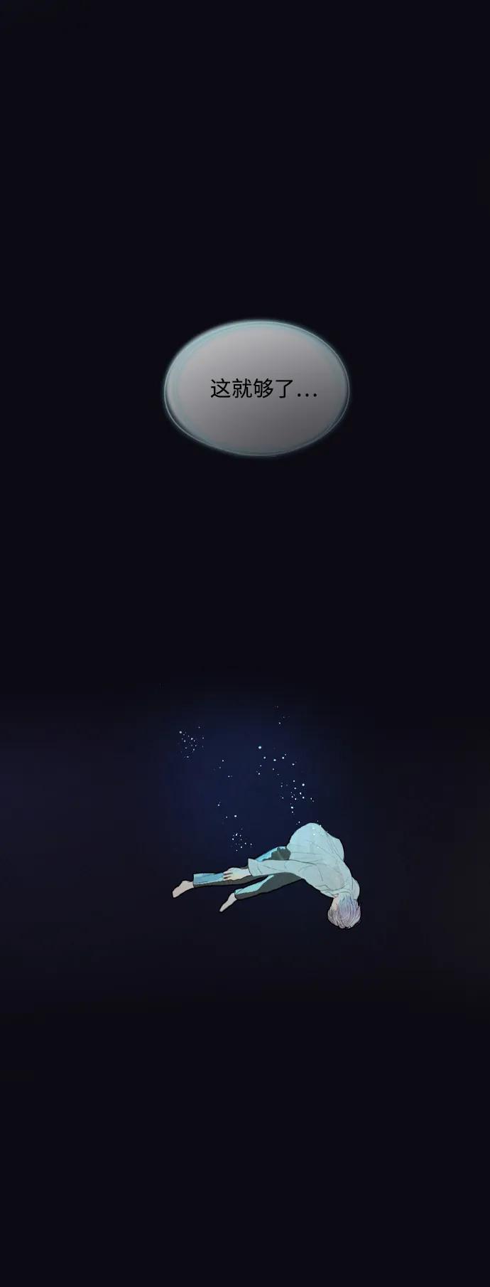 第89话29