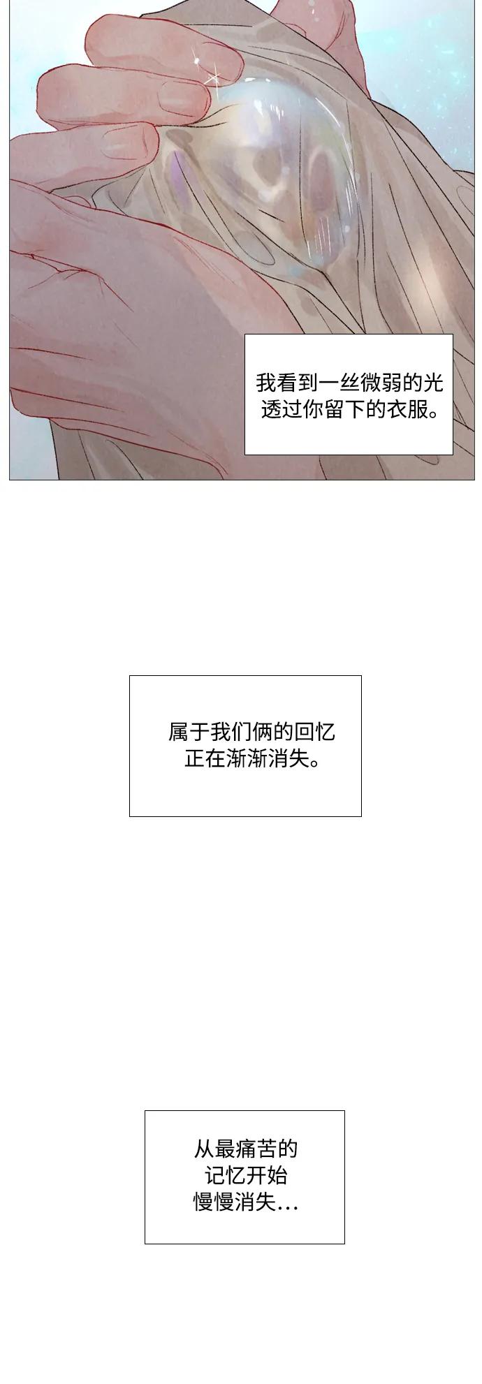 第89话3