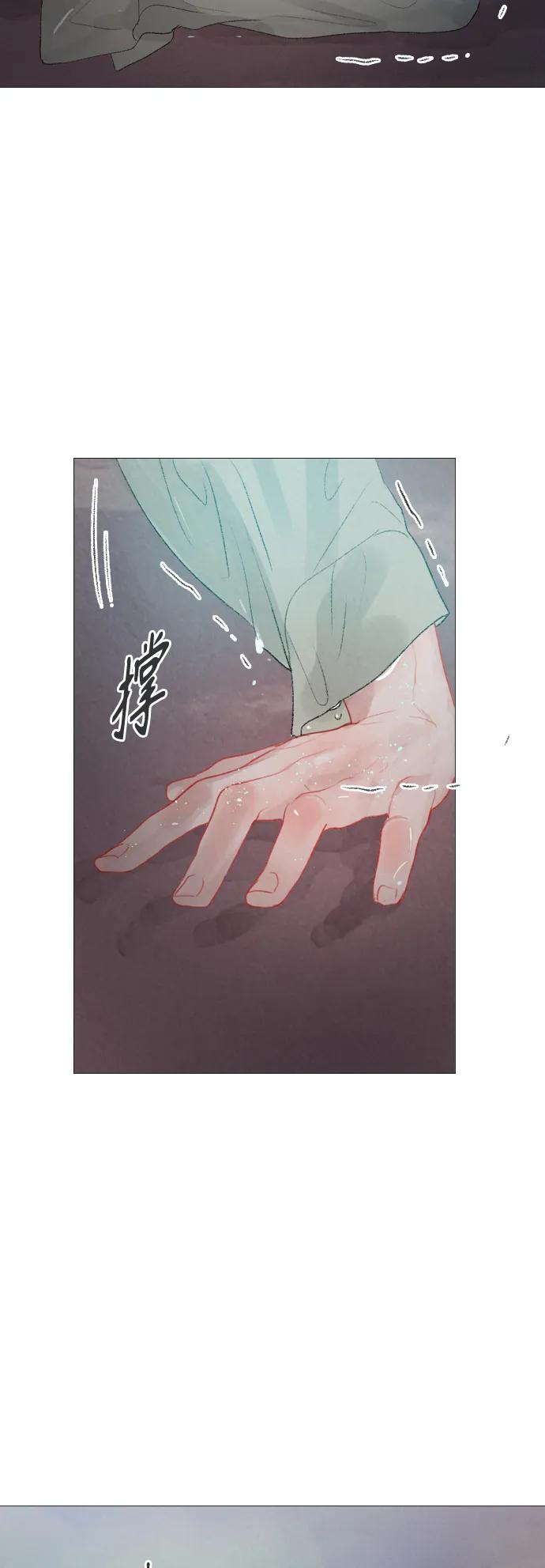 第89话34