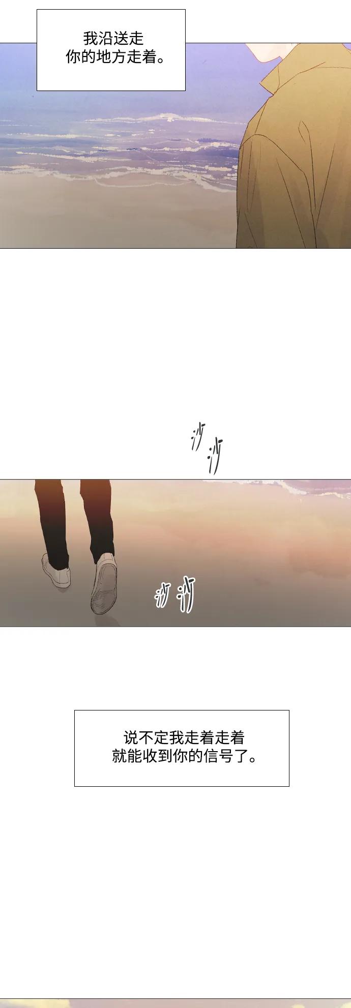 第89话37