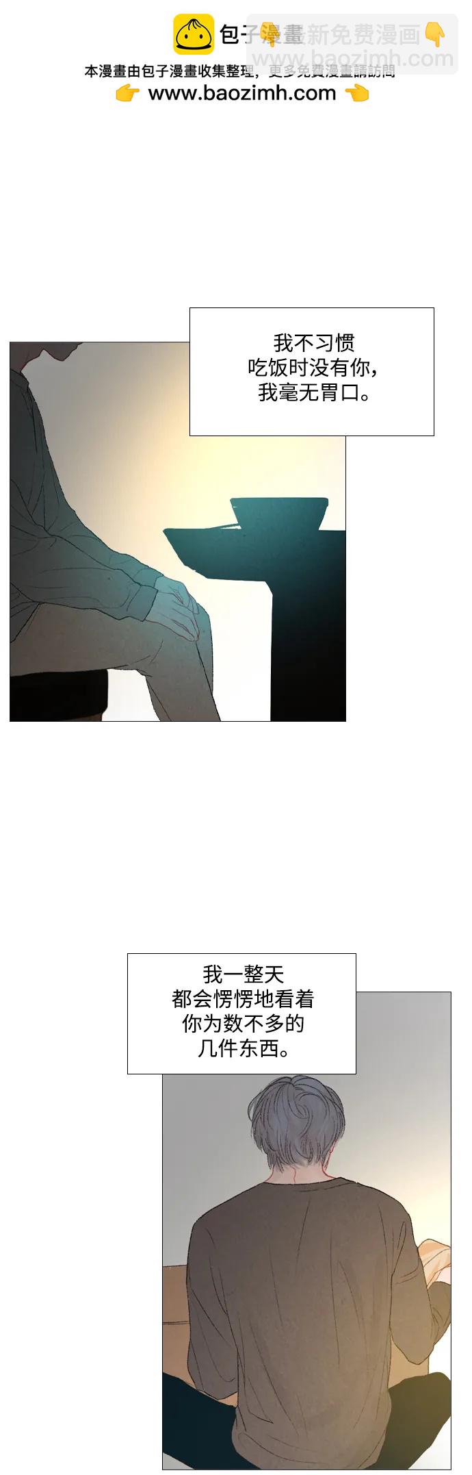 第89话39