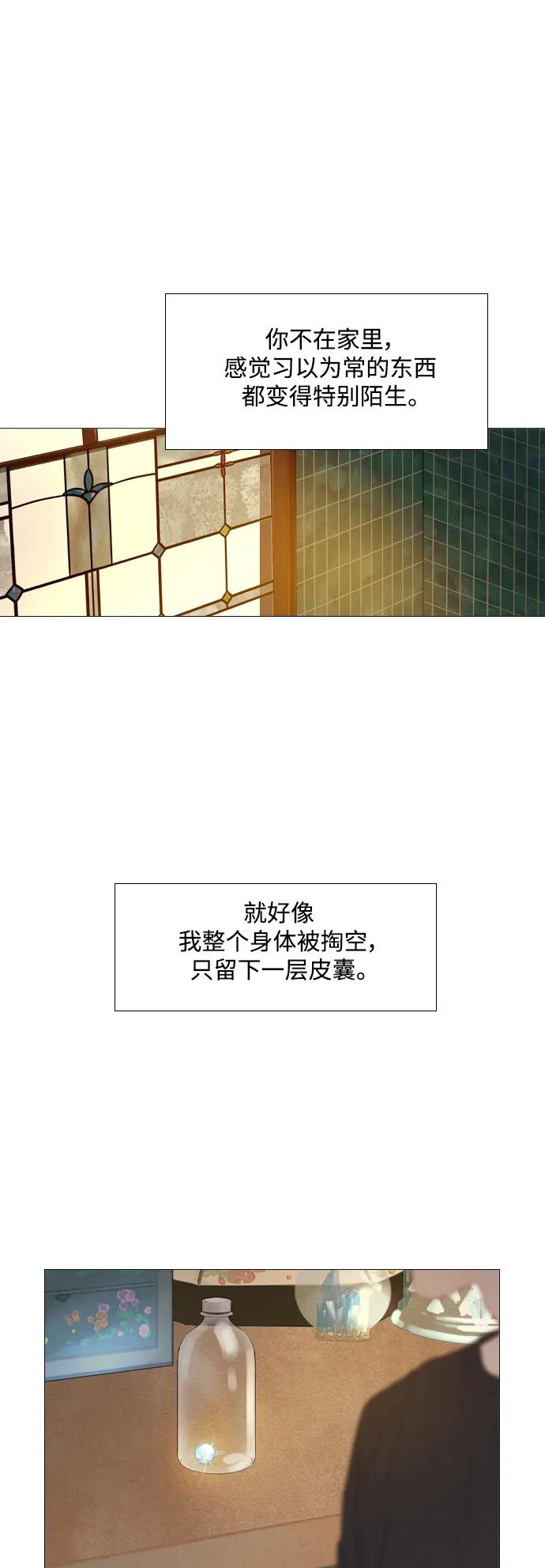 第89话40