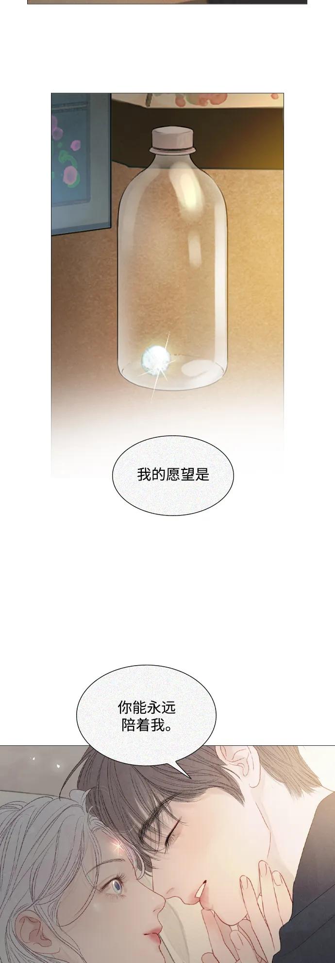 第89话41