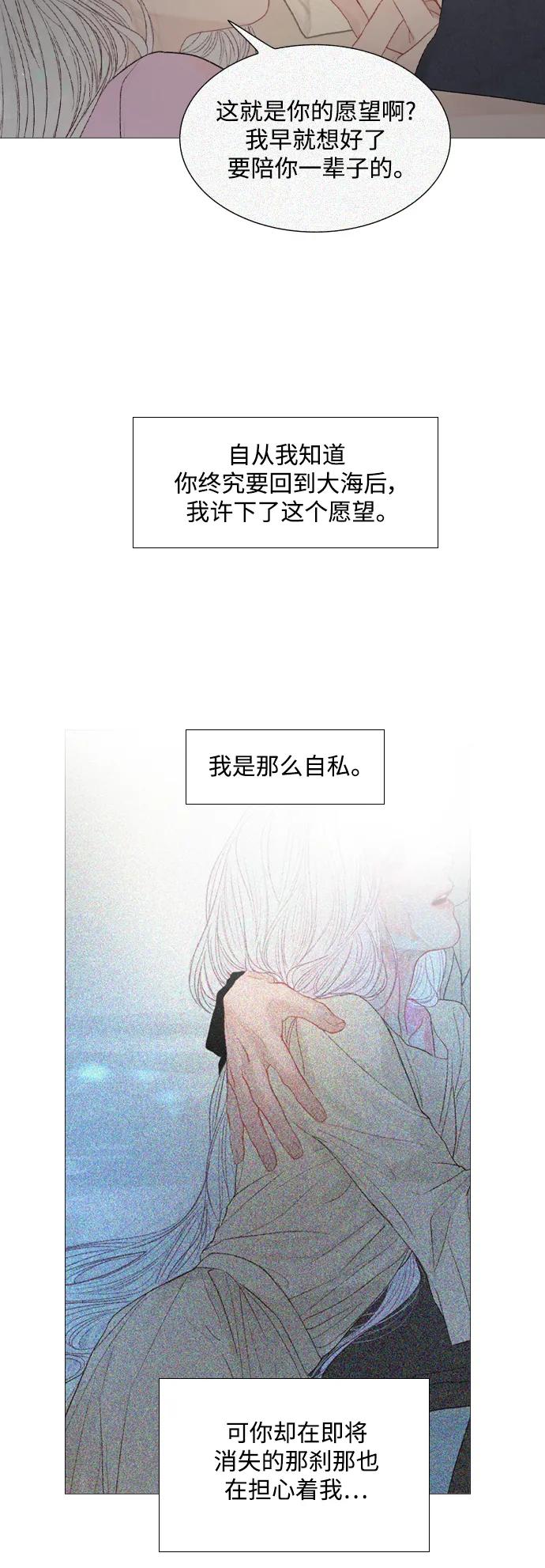 第89话42