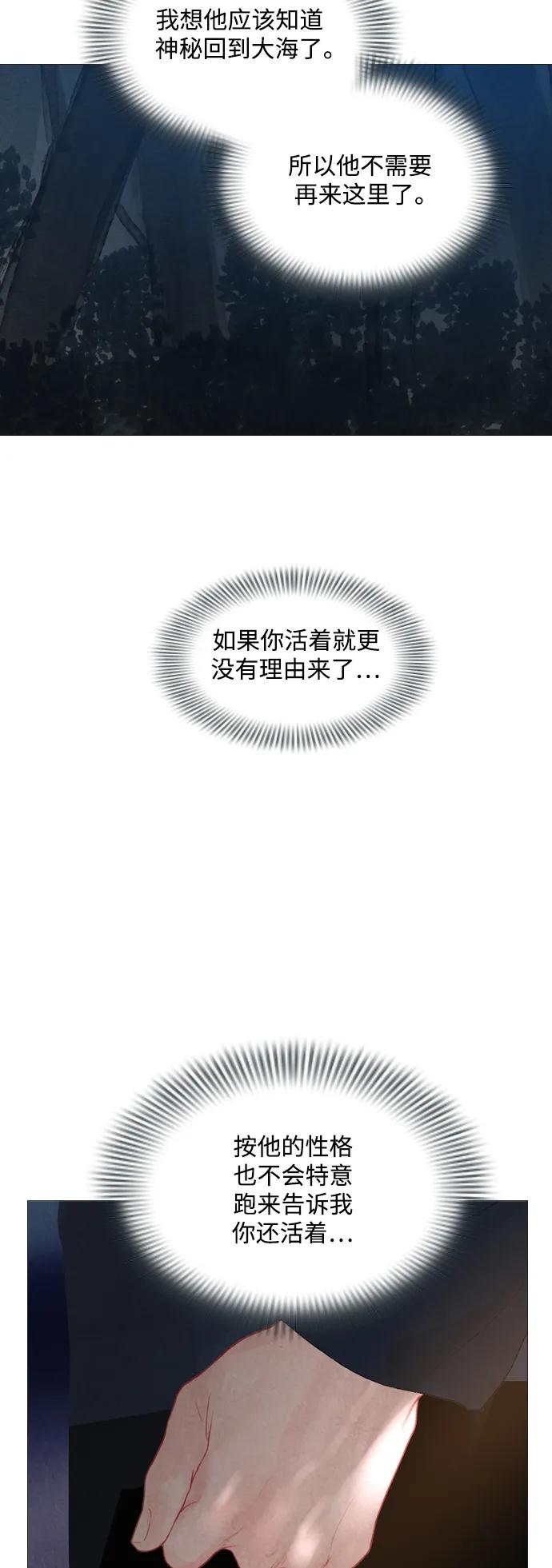 第89话47