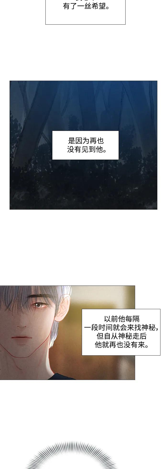 第89话50