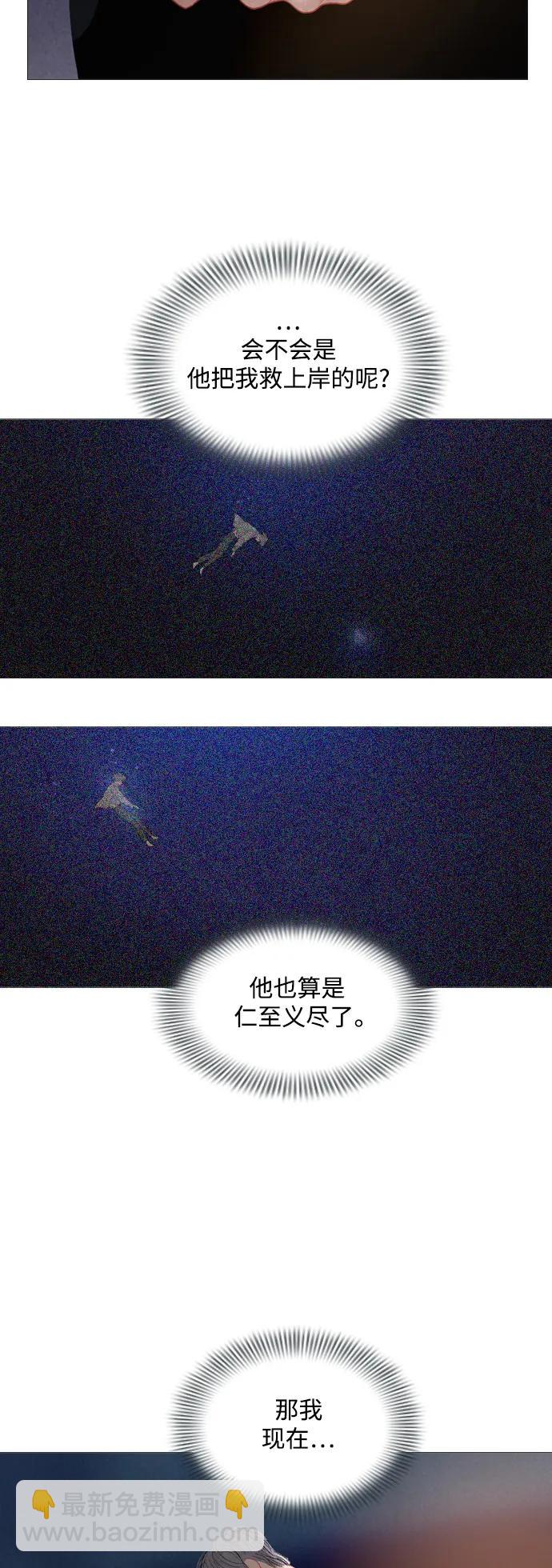 第89话52