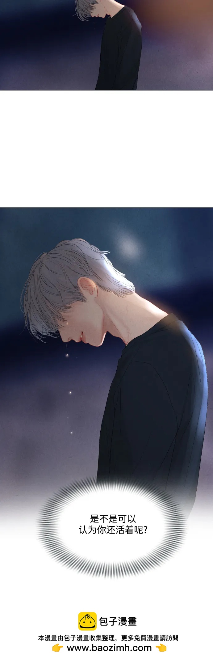 第89话53