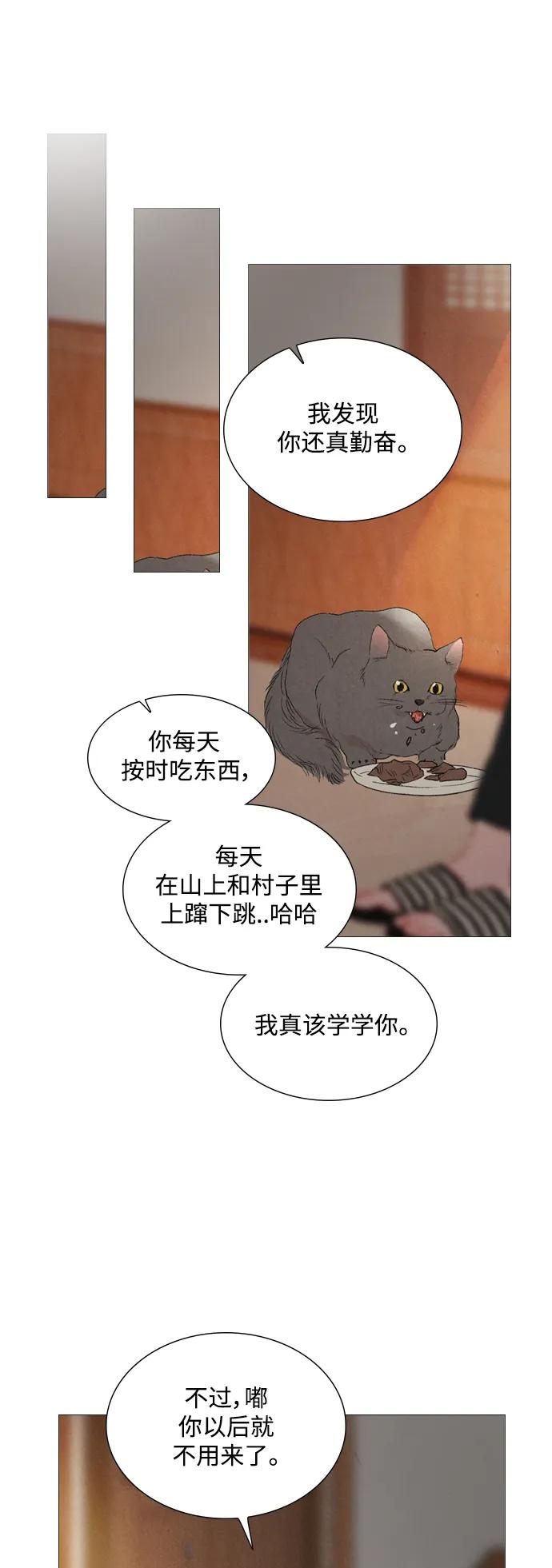 第89话55