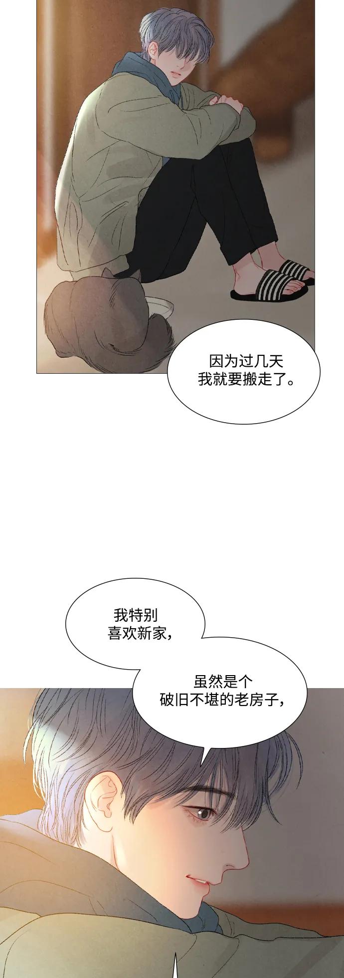 第89话56