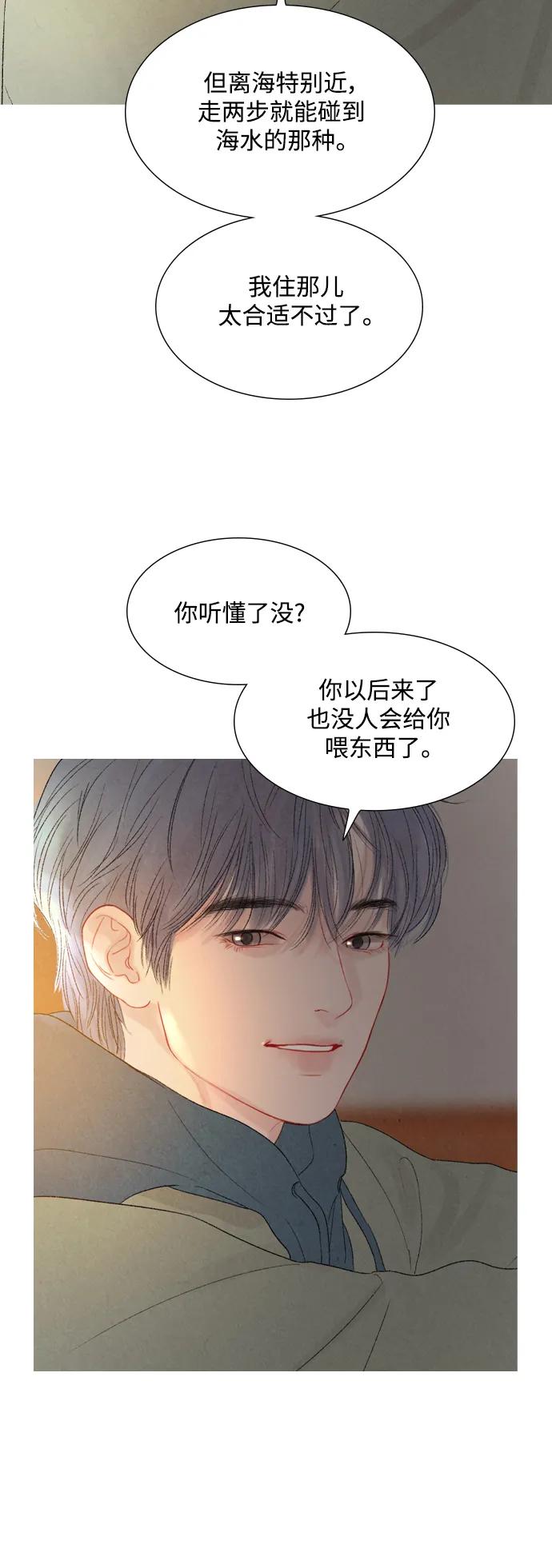 第89话57