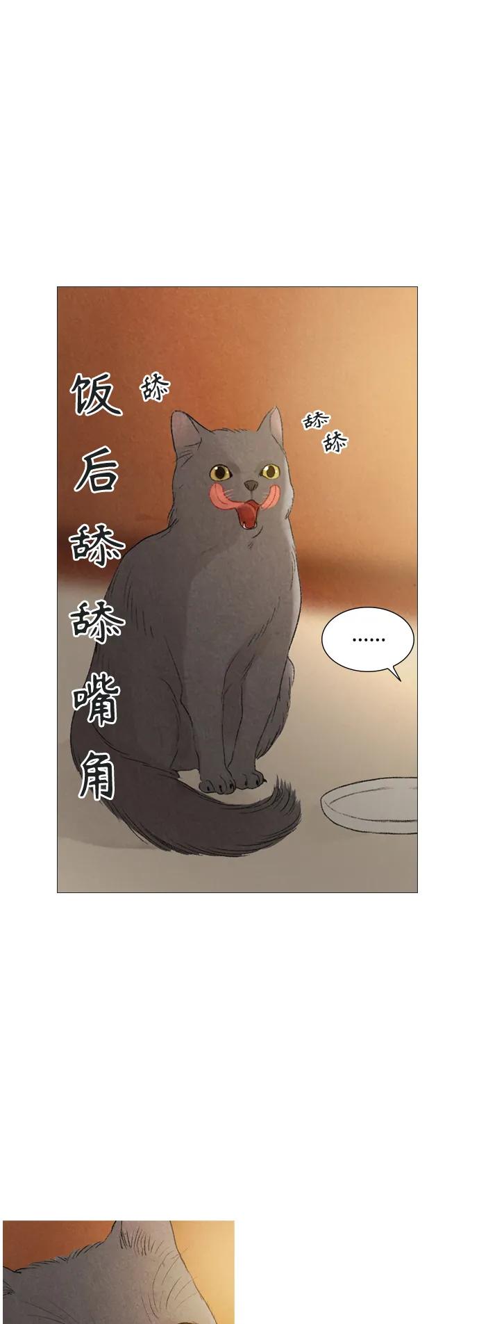第89话58