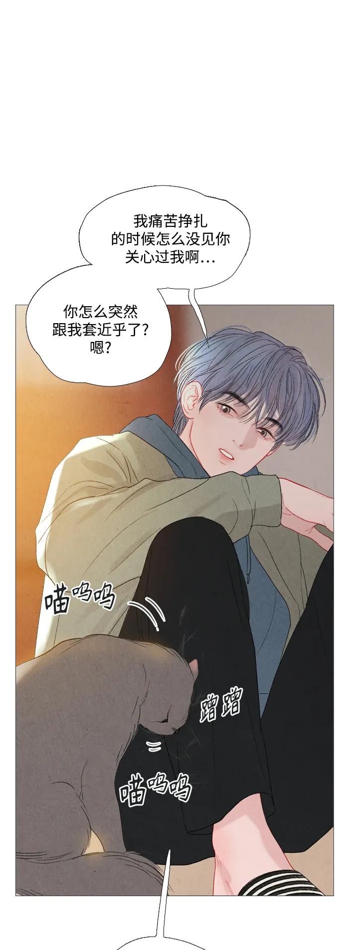 第89话60