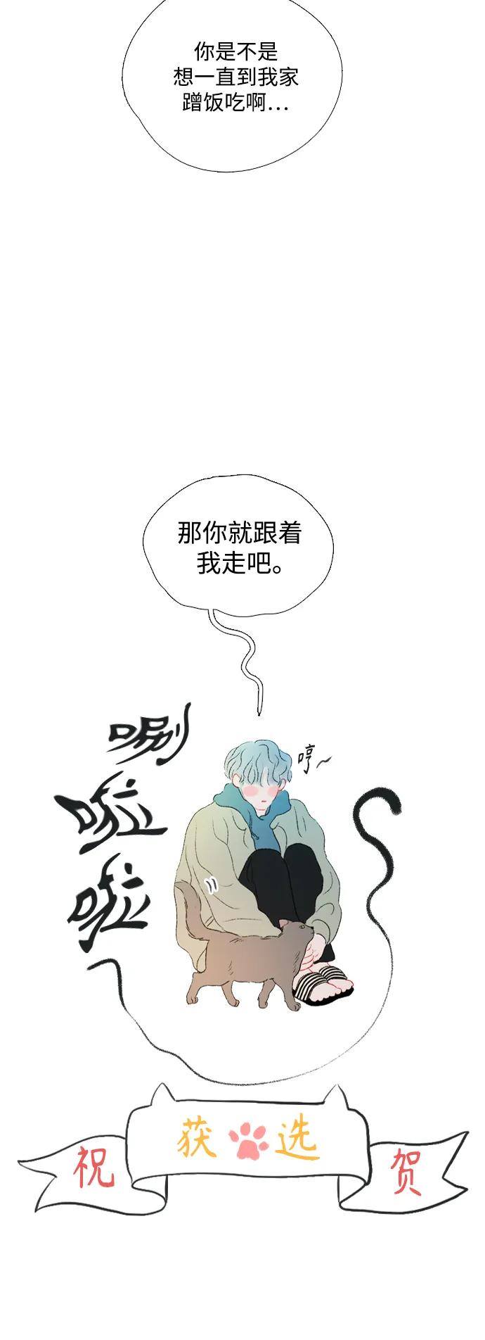 第89话61