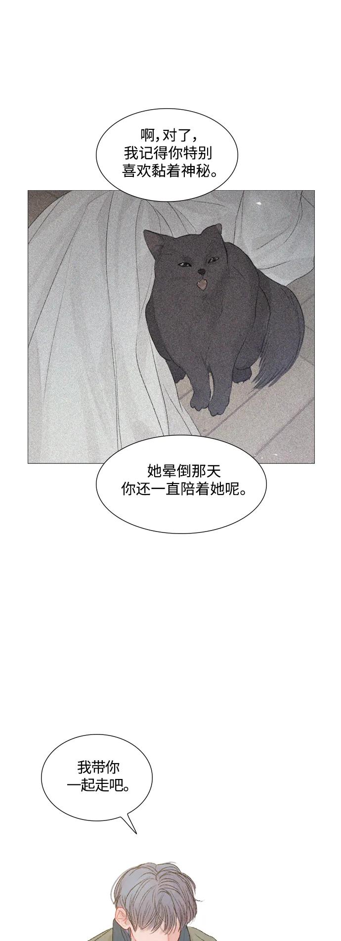 第89话62