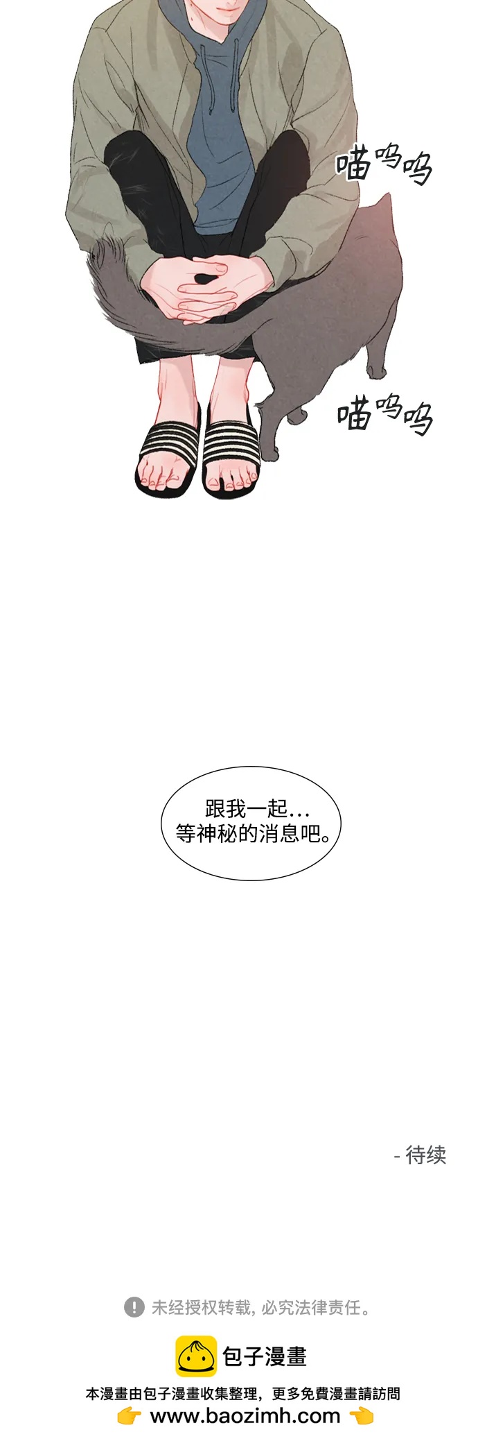 第89话63