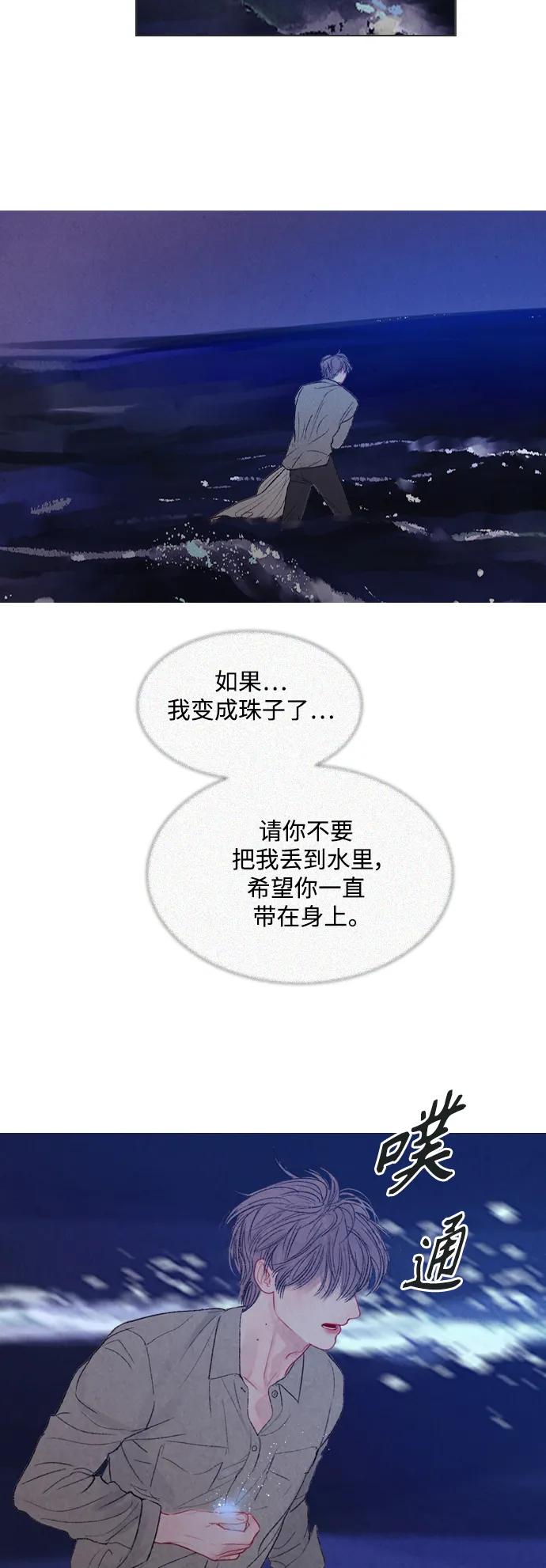 第89话7