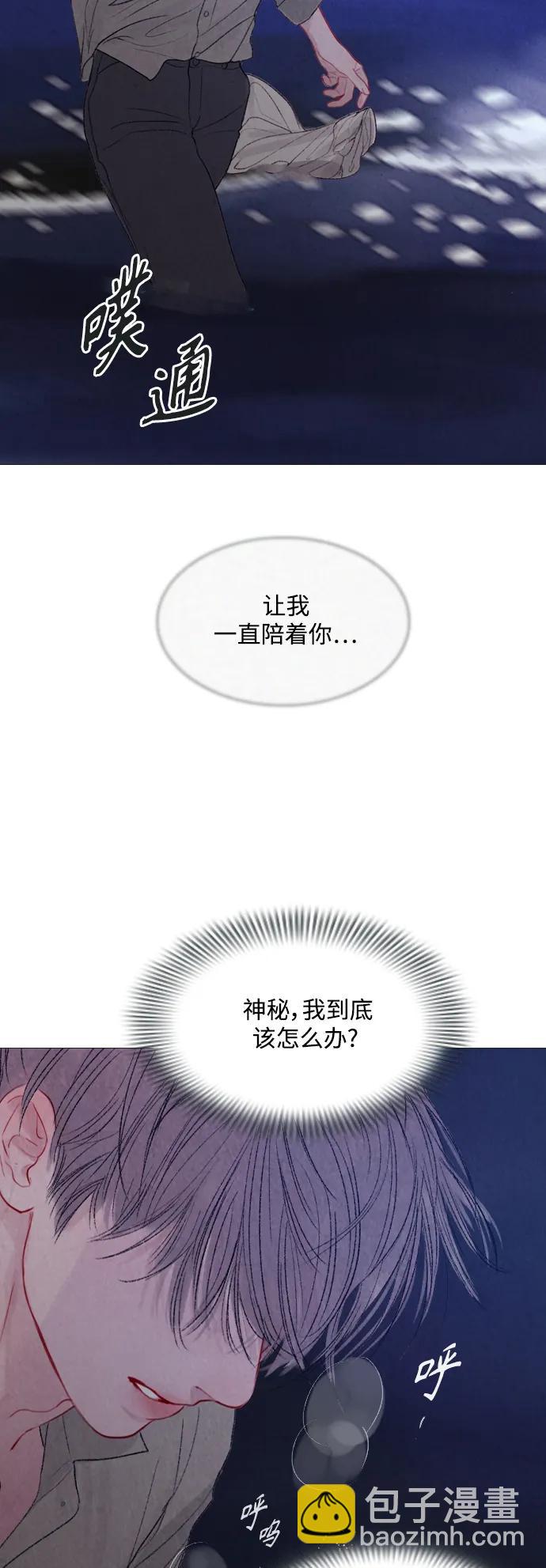 第89话8
