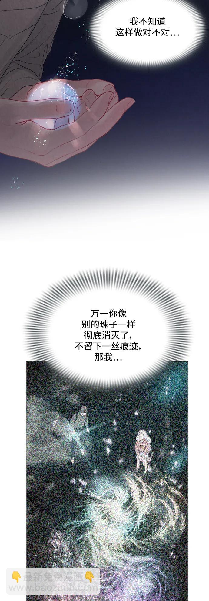 第89话9