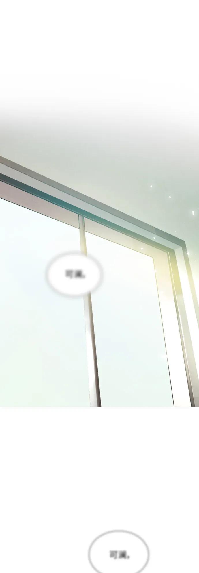 外传10