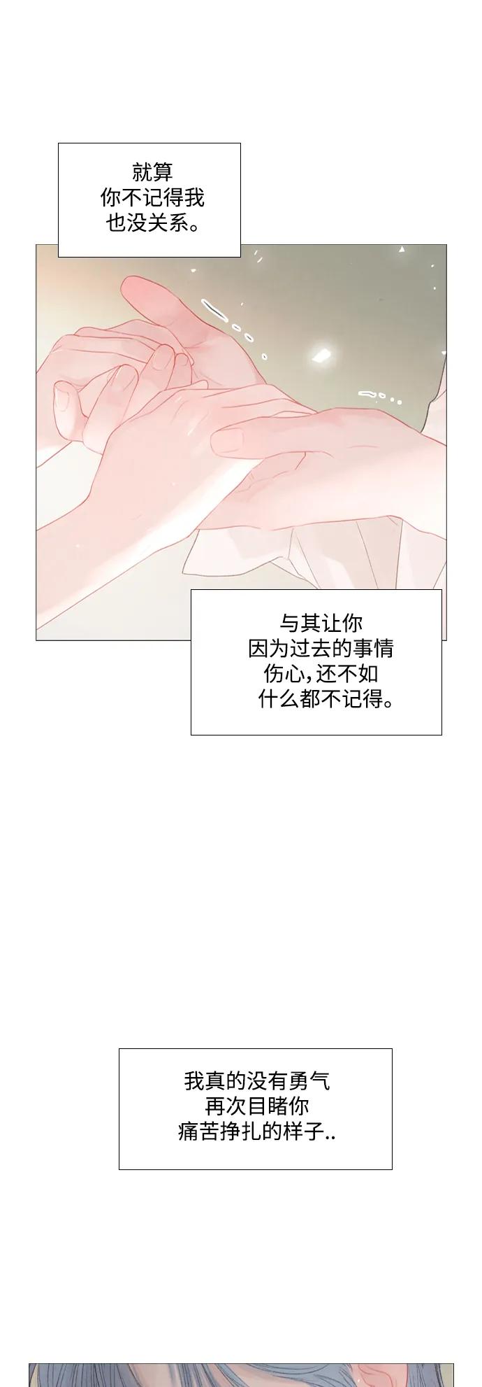 外传112