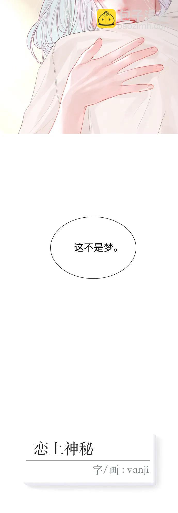 外传116