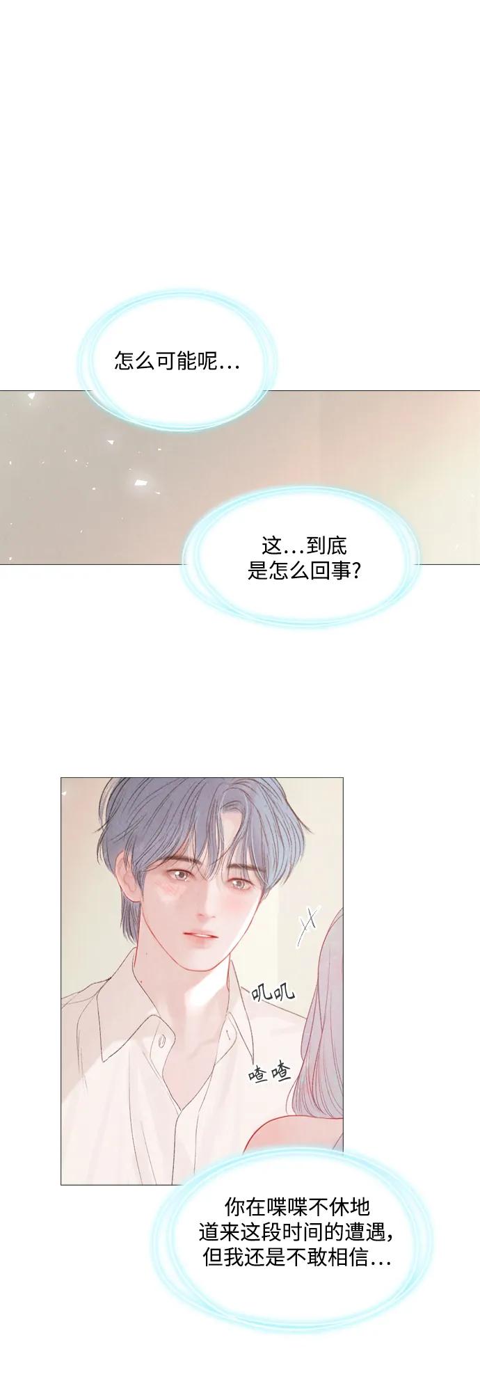 外传117