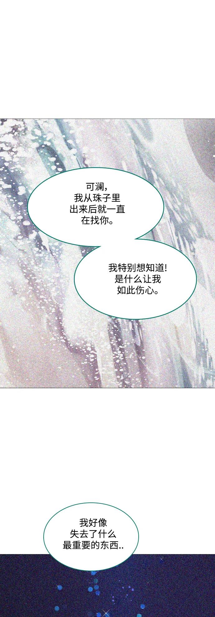 外传118