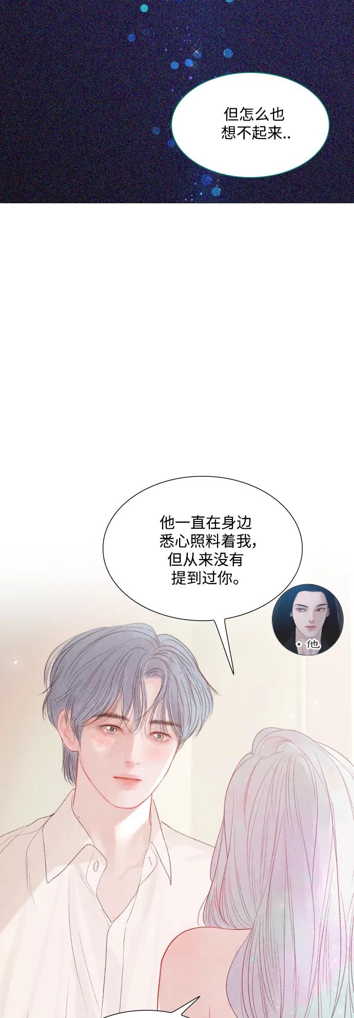 外传119