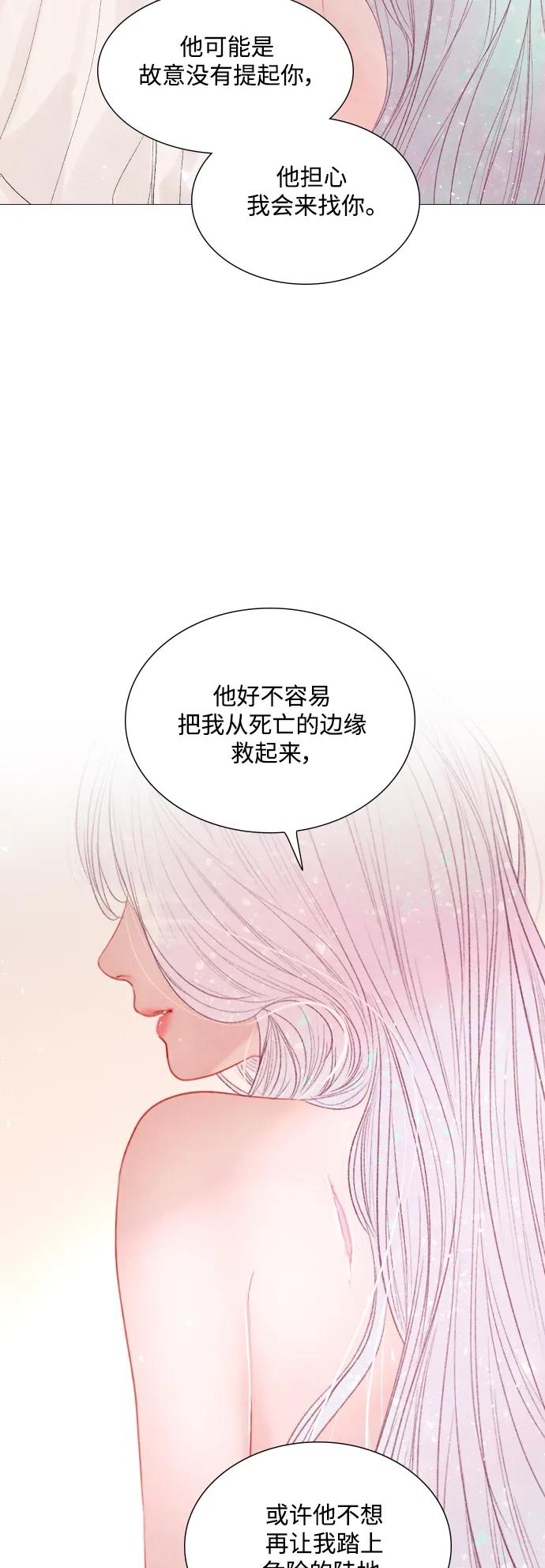 外传120