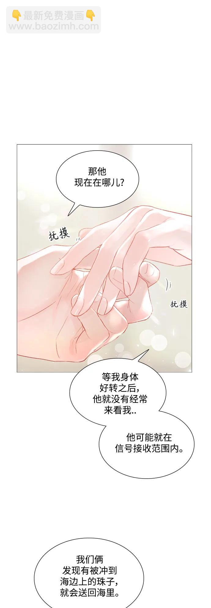外传122