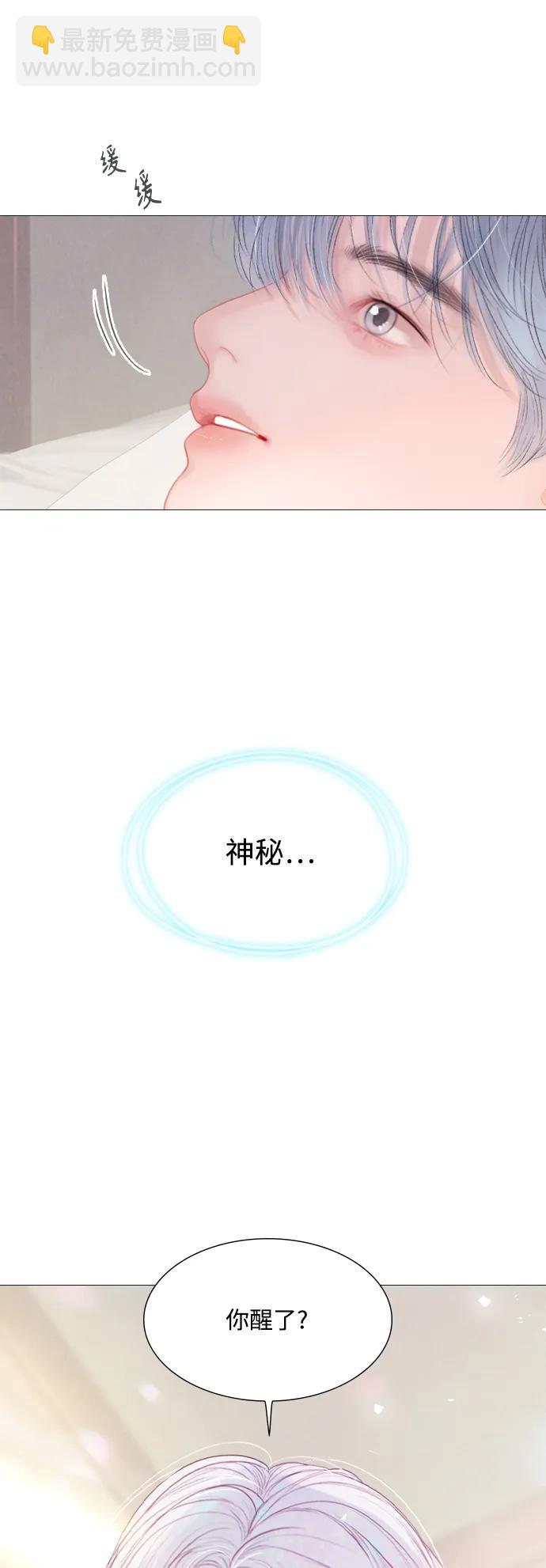 外传13