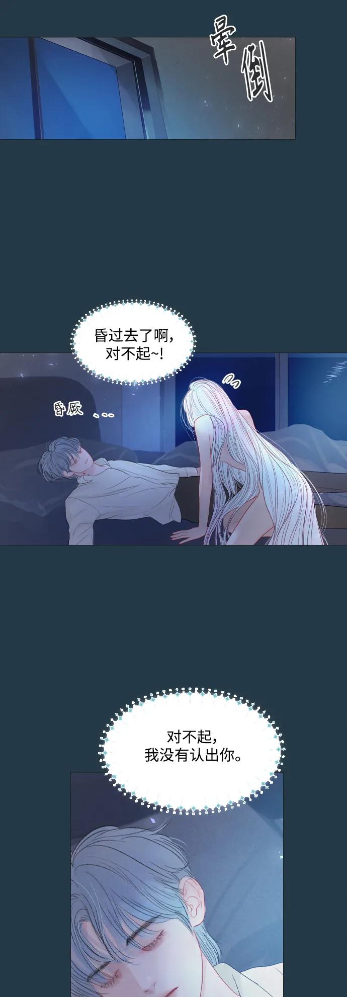 外传130