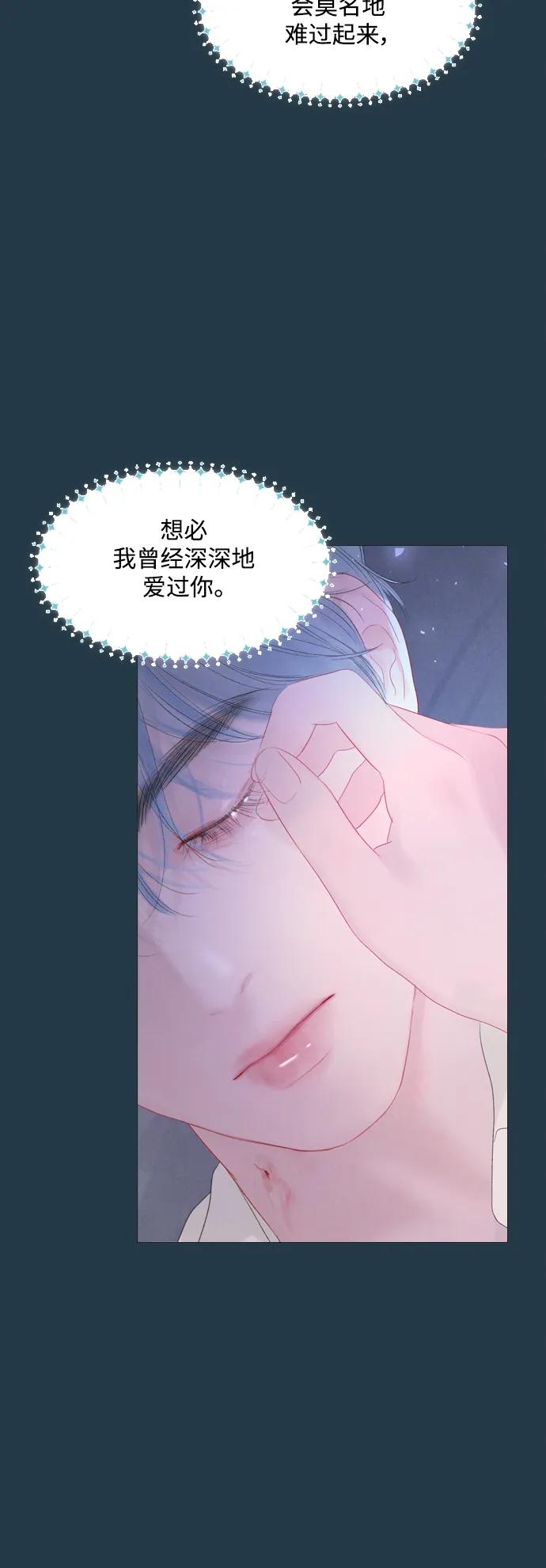 外传132