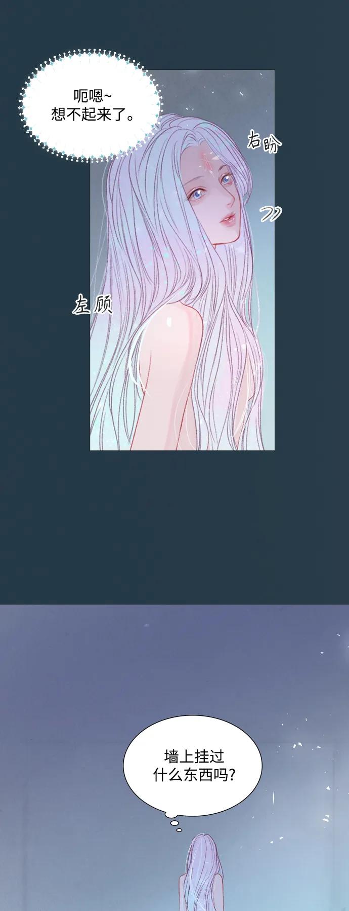 外传134
