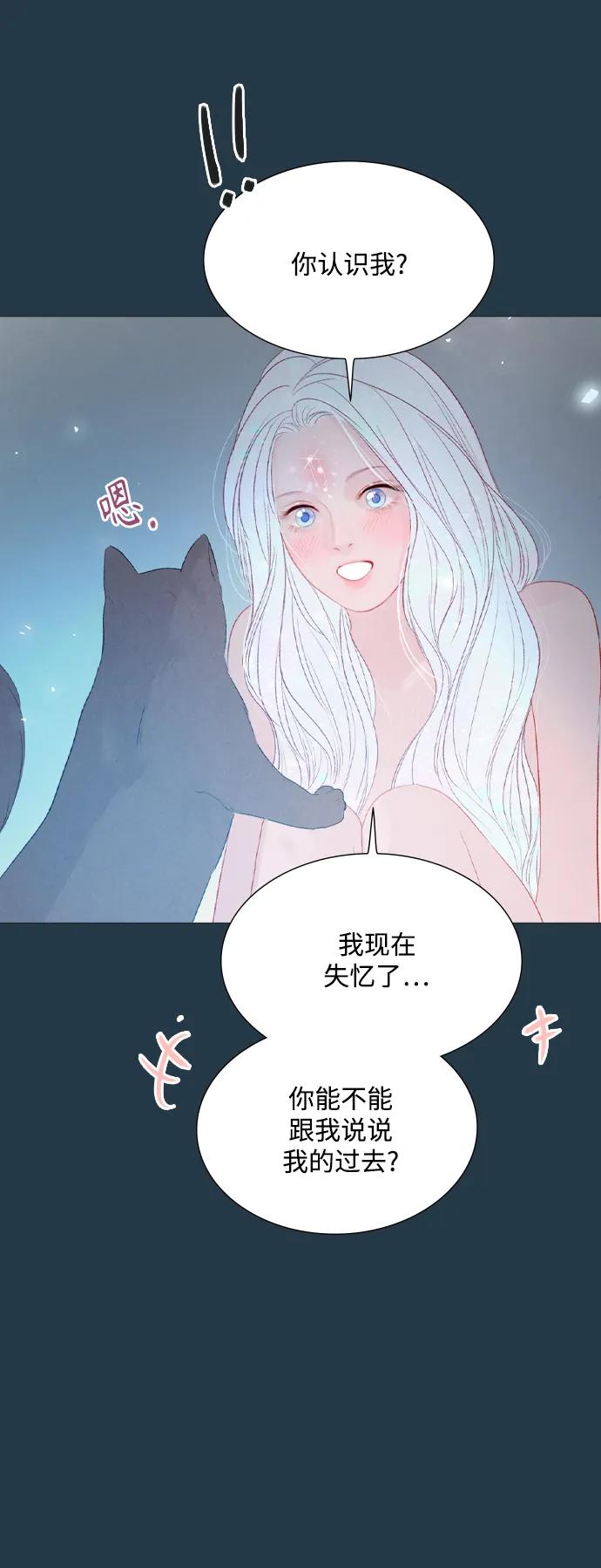 外传138