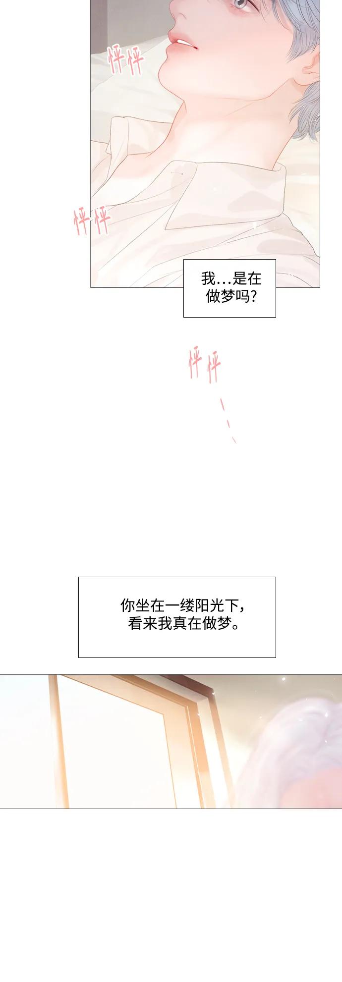 外传15