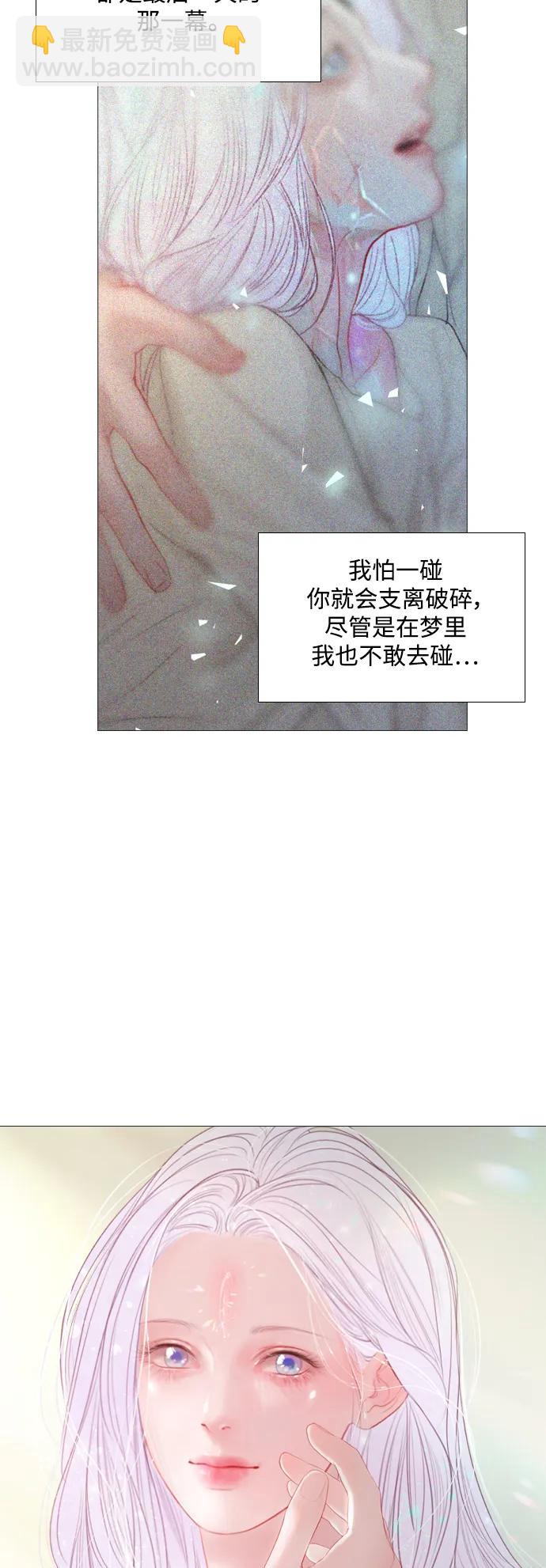 外传17