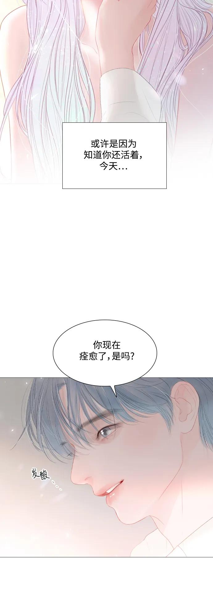 外传18