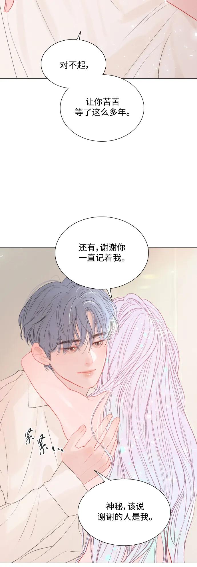 外传210