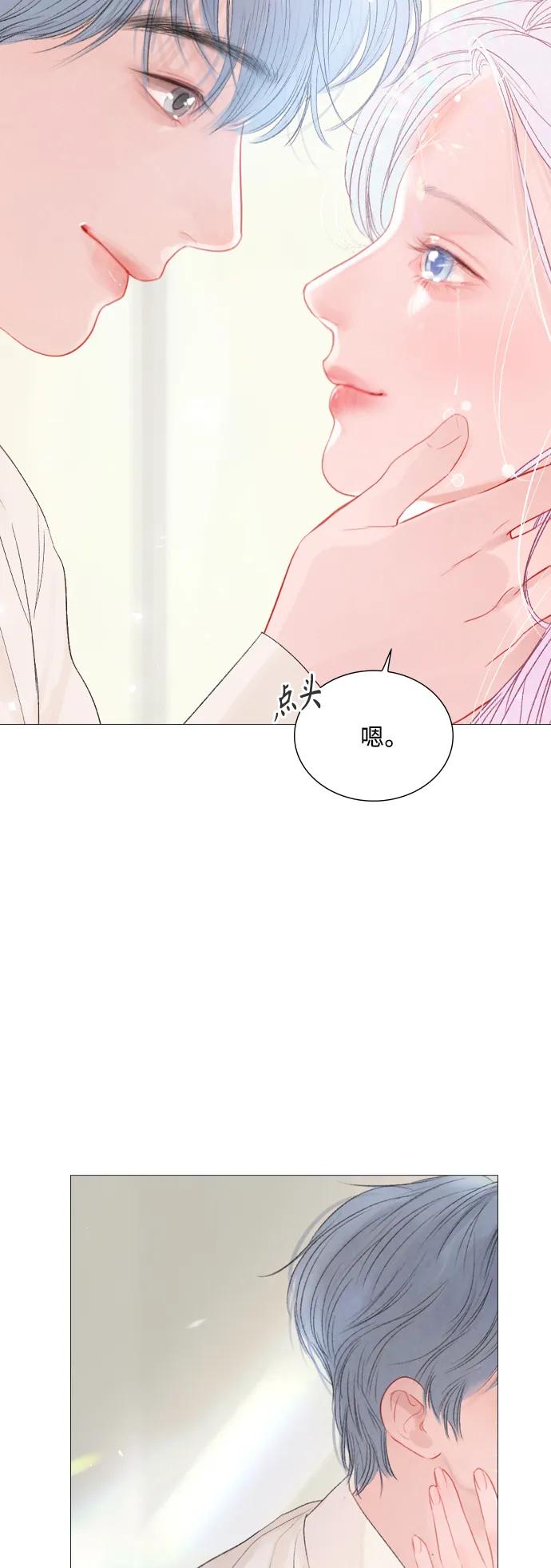 外传213